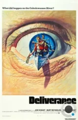 Избавление / Deliverance (1972) Избавление / Deliverance (1972)