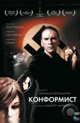 Конформист / Il conformista (1970) Конформист / Il conformista (1970)