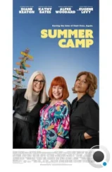 Летний лагерь / Summer Camp (2024) Летний лагерь / Summer Camp (2024)