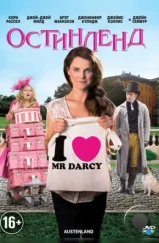 Остинленд / Austenland (2013) Остинленд / Austenland (2013)