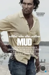 Мад / Mud (2012) Мад / Mud (2012)