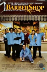 Парикмахерская / Barbershop (2002) Парикмахерская / Barbershop (2002)