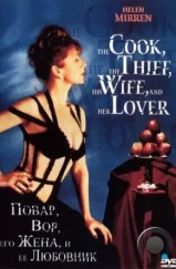 Повар, вор, его жена и её любовник / The Cook, the Thief, His Wife & Her Lover (1989) Повар, вор, его жена и её любовник / The Cook, the Thief, His Wife & Her Lover (1989)