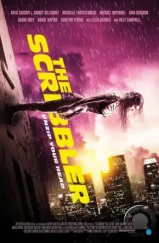 Писака / The Scribbler (2014) A Писака / The Scribbler (2014) A
