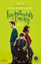 Основные принципы добра / The Fundamentals of Caring (2015) Основные принципы добра / The Fundamentals of Caring (2015)