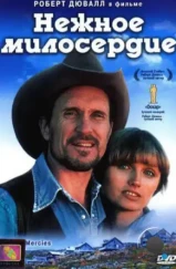 Нежное милосердие / Tender Mercies (1983) Нежное милосердие / Tender Mercies (1983)