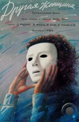 Другая женщина / Another Woman (1988) Другая женщина / Another Woman (1988)
