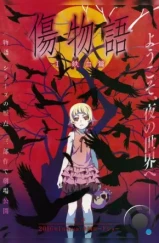 Истории ран / Kizumonogatari (2015) L1 Истории ран / Kizumonogatari (2015) L1
