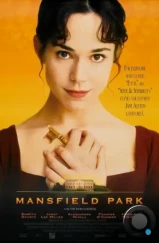 Мэнсфилд парк / Mansfield Park (1999) Мэнсфилд парк / Mansfield Park (1999)