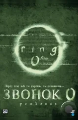 Звонок 0: Рождение / Ringu 0: Bâsudei (2000) Звонок 0: Рождение / Ringu 0: Bâsudei (2000)