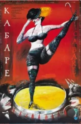 Кабаре / Cabaret (1972) Кабаре / Cabaret (1972)