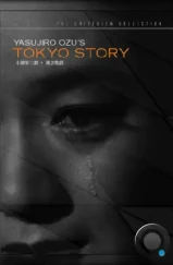Токийская повесть / Tôkyô monogatari (1953) Токийская повесть / Tôkyô monogatari (1953)