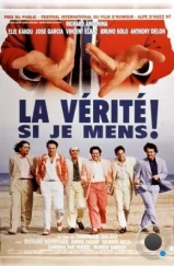 Это правда, если я вру! / La vérité si je mens! (1997) Это правда, если я вру! / La vérité si je mens! (1997)