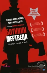 Ботинки мертвеца / Dead Man's Shoes (2004) Ботинки мертвеца / Dead Man's Shoes (2004)
