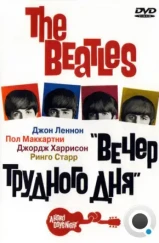 The Beatles: Вечер трудного дня / A Hard Day's Night (1964) The Beatles: Вечер трудного дня / A Hard Day's Night (1964)