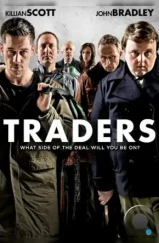 Трейдеры / Traders (2015) Трейдеры / Traders (2015)