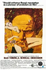 Нетерпение чувств / Bad Timing (1980) Нетерпение чувств / Bad Timing (1980)