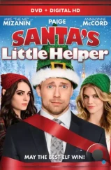 Маленький помощник Санты / Santa's Little Helper (2015) Маленький помощник Санты / Santa's Little Helper (2015)