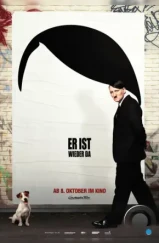 Он снова здесь / Er ist wieder da (2015) Он снова здесь / Er ist wieder da (2015)