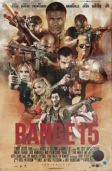 Диапазон 15 / Range 15 (2016) Диапазон 15 / Range 15 (2016)