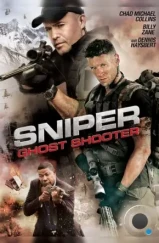 Снайпер: Воин призрак / Sniper: Ghost Shooter (2016) Снайпер: Воин призрак / Sniper: Ghost Shooter (2016)