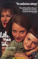 Маленький человек Тейт / Little Man Tate (1991) Маленький человек Тейт / Little Man Tate (1991)