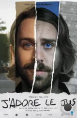 Я обожаю сок / J'adore le jus (2024) Я обожаю сок / J'adore le jus (2024)