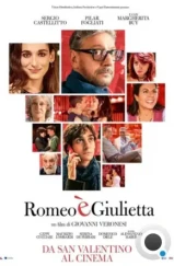 Ромео и Джульета / Romeo è Giulietta (2024) Ромео и Джульета / Romeo è Giulietta (2024)