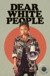 Дорогие белые / Dear White People (2017) Дорогие белые / Dear White People (2017)