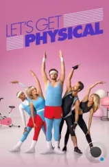 Займемся физкультурой / Let's Get Physical (2018) Займемся физкультурой / Let's Get Physical (2018)