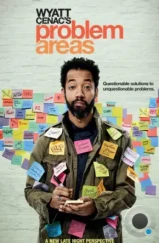 Уайат Сенак разрулит / Wyatt Cenac's Problem Areas (2018) Уайат Сенак разрулит / Wyatt Cenac's Problem Areas (2018)