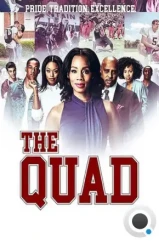 Кампус / The Quad (2017) Кампус / The Quad (2017)