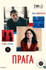 Прага / Prag (2006) Прага / Prag (2006)