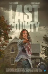 Последний округ / Last County (2023) Последний округ / Last County (2023)