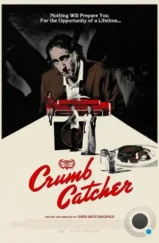 Ловец крошек / Crumb Catcher (2023) Ловец крошек / Crumb Catcher (2023)