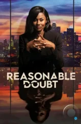 Разумное сомнение / Reasonable Doubt (2022) Разумное сомнение / Reasonable Doubt (2022)