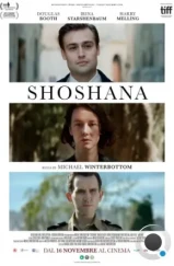 Шошана / Shoshana (2023) Шошана / Shoshana (2023)
