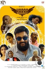 Хараа / Haraa (2022) Хараа / Haraa (2022)