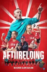 Заря / Afturelding (2023) Заря / Afturelding (2023)