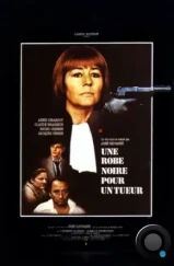 Чёрная мантия для убийцы / Une robe noire pour un tueur (1980) Чёрная мантия для убийцы / Une robe noire pour un tueur (1980)