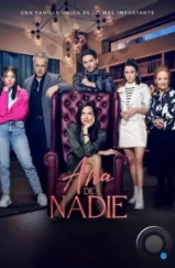 Новая жизнь Анны / Ana de nadie (2022) Новая жизнь Анны / Ana de nadie (2022)