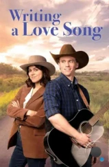 Как написать песню о любви / Writing a Love Song (2024) Как написать песню о любви / Writing a Love Song (2024)