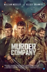 Команда убийц / Murder Company (2024) Команда убийц / Murder Company (2024)