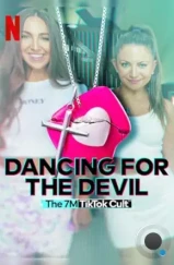 Танцуя для дьявола: Секта 7M в TikTok / Dancing for the Devil: The 7M TikTok Cult (2024) Танцуя для дьявола: Секта 7M в TikTok / Dancing for the Devil: The 7M TikTok Cult (2024)