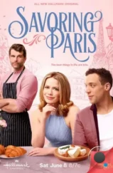 Вкус Парижа / Savoring Paris (2024) Вкус Парижа / Savoring Paris (2024)
