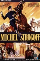 Михаил Строгов / Michel Strogoff (1956) Михаил Строгов / Michel Strogoff (1956)