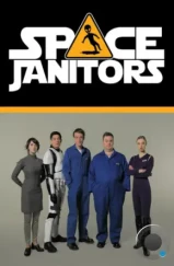 Космические уборщики / Space Janitors (2012) L1 Космические уборщики / Space Janitors (2012) L1
