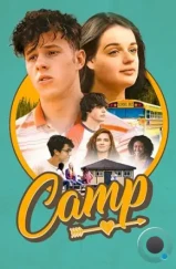 Лагерь / Camp (2024) Лагерь / Camp (2024)
