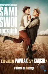 Все свои. Начало / Sami swoi. Poczatek (2024) Все свои. Начало / Sami swoi. Poczatek (2024)