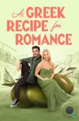 Греческий рецепт любви / A Greek Recipe for Romance (2024) Греческий рецепт любви / A Greek Recipe for Romance (2024)